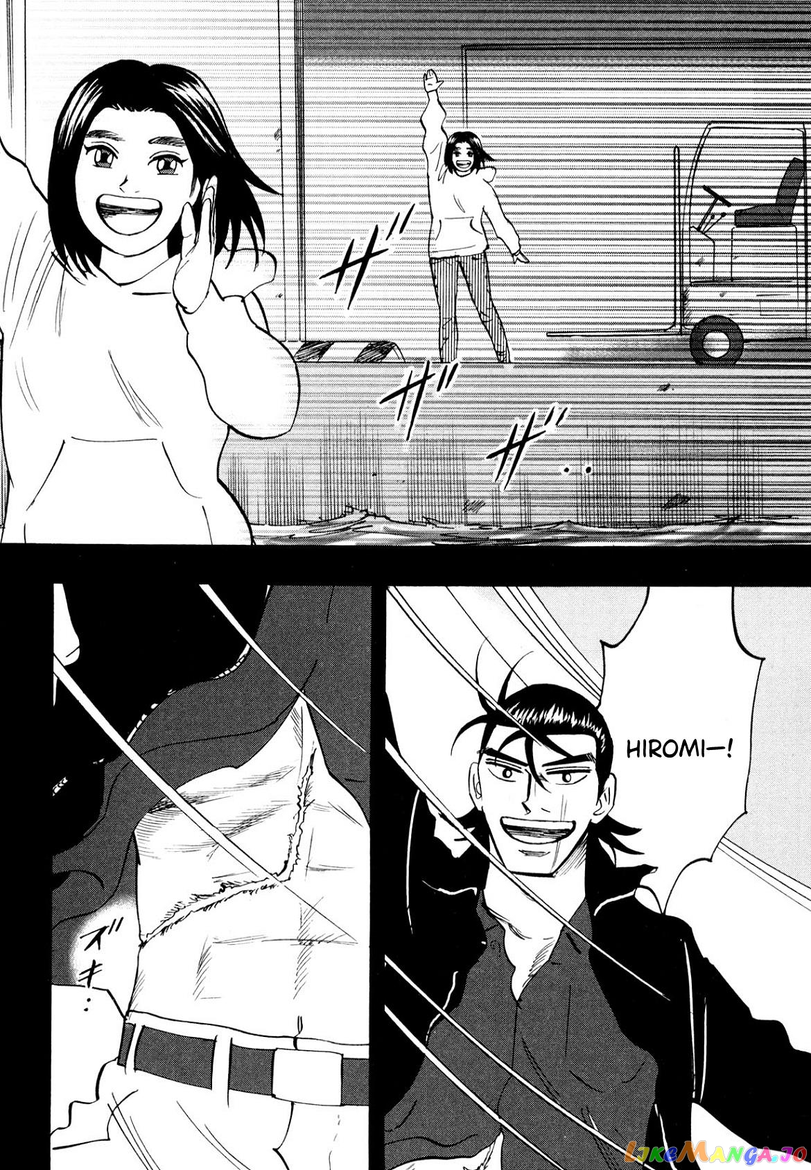 Hero: Akagi no Ishi wo Tsugu Otoko chapter 106 - page 21