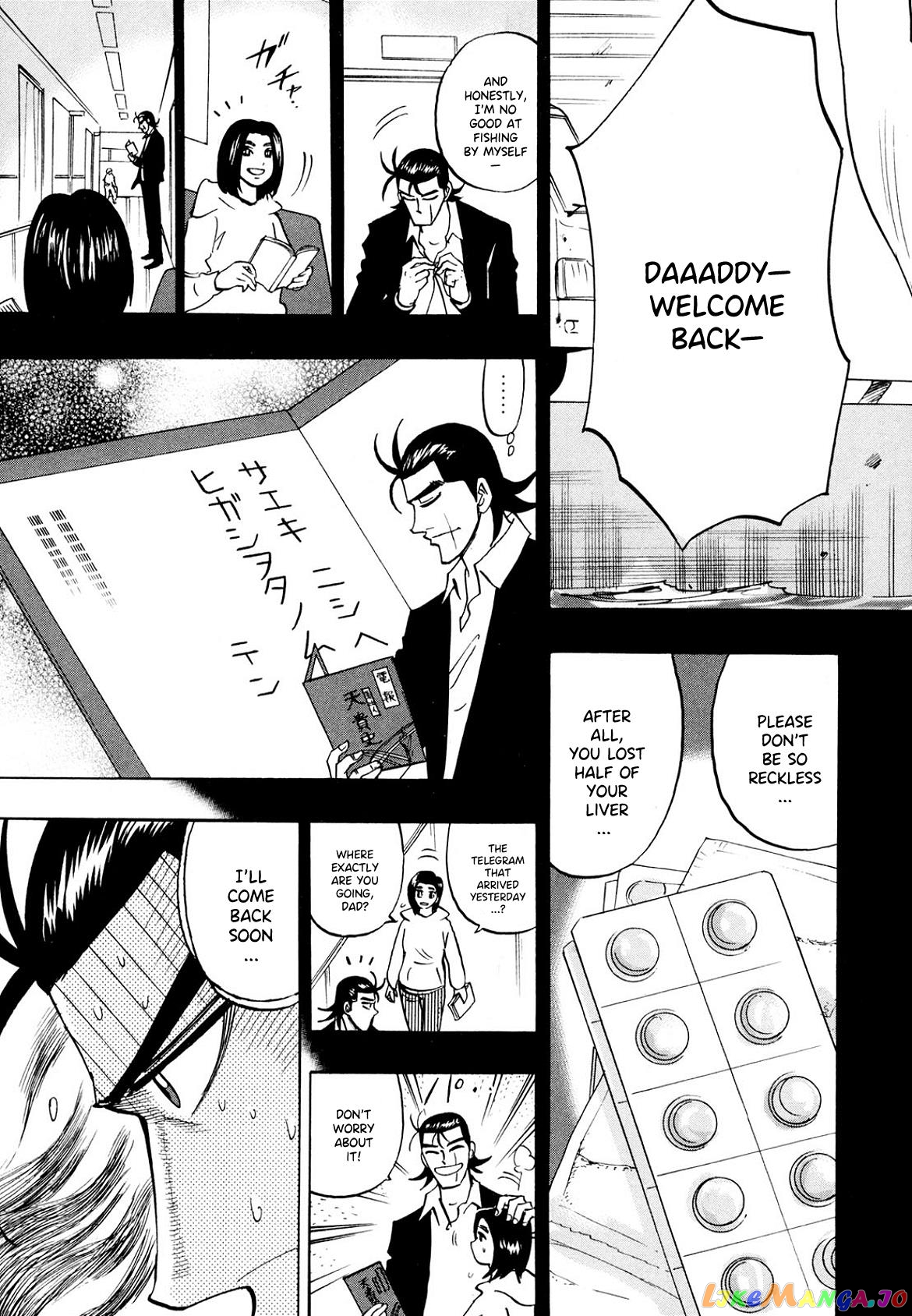 Hero: Akagi no Ishi wo Tsugu Otoko chapter 106 - page 22