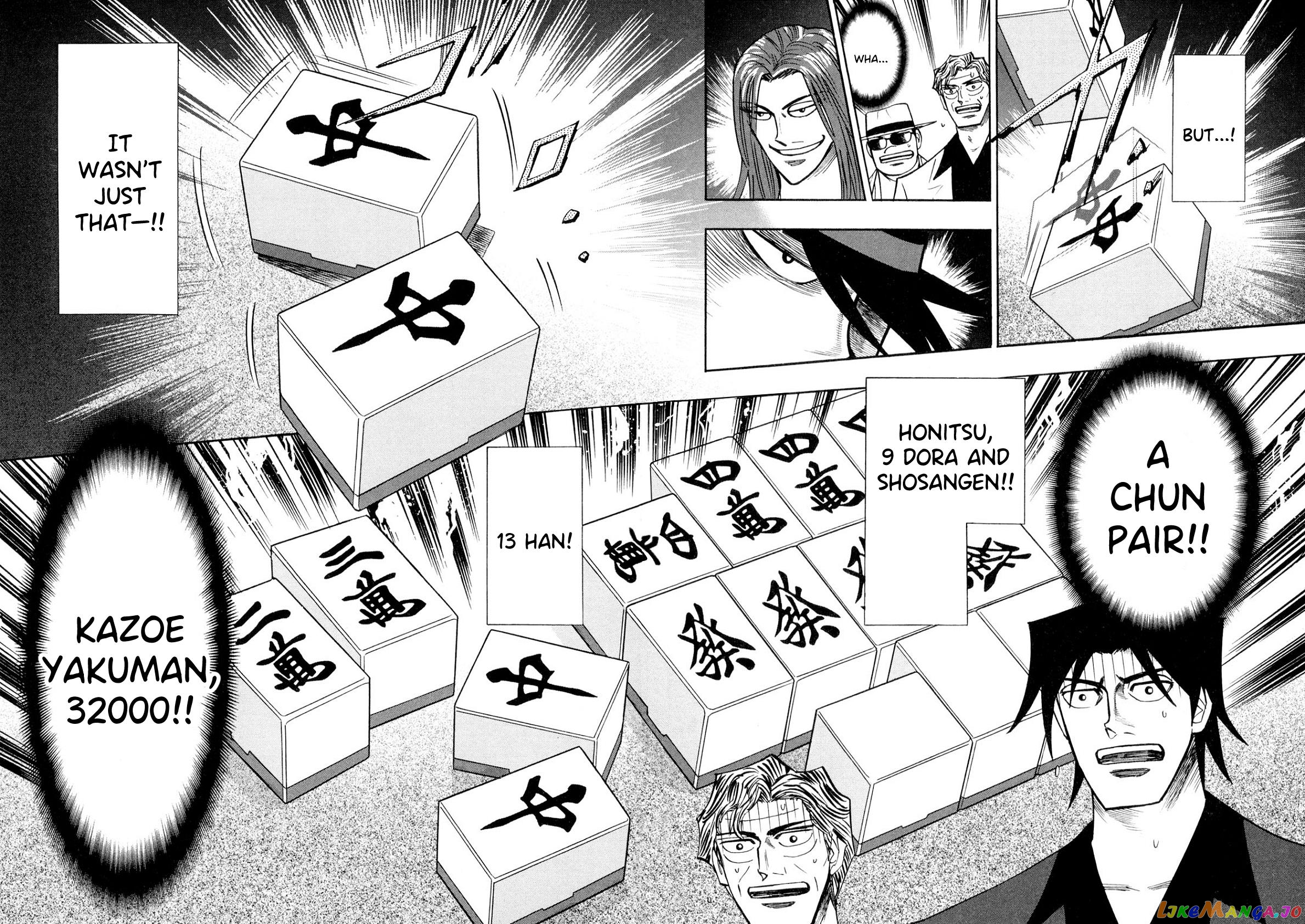 Hero: Akagi no Ishi wo Tsugu Otoko chapter 106 - page 3