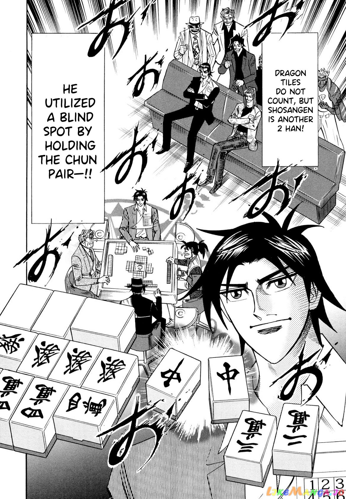 Hero: Akagi no Ishi wo Tsugu Otoko chapter 106 - page 4