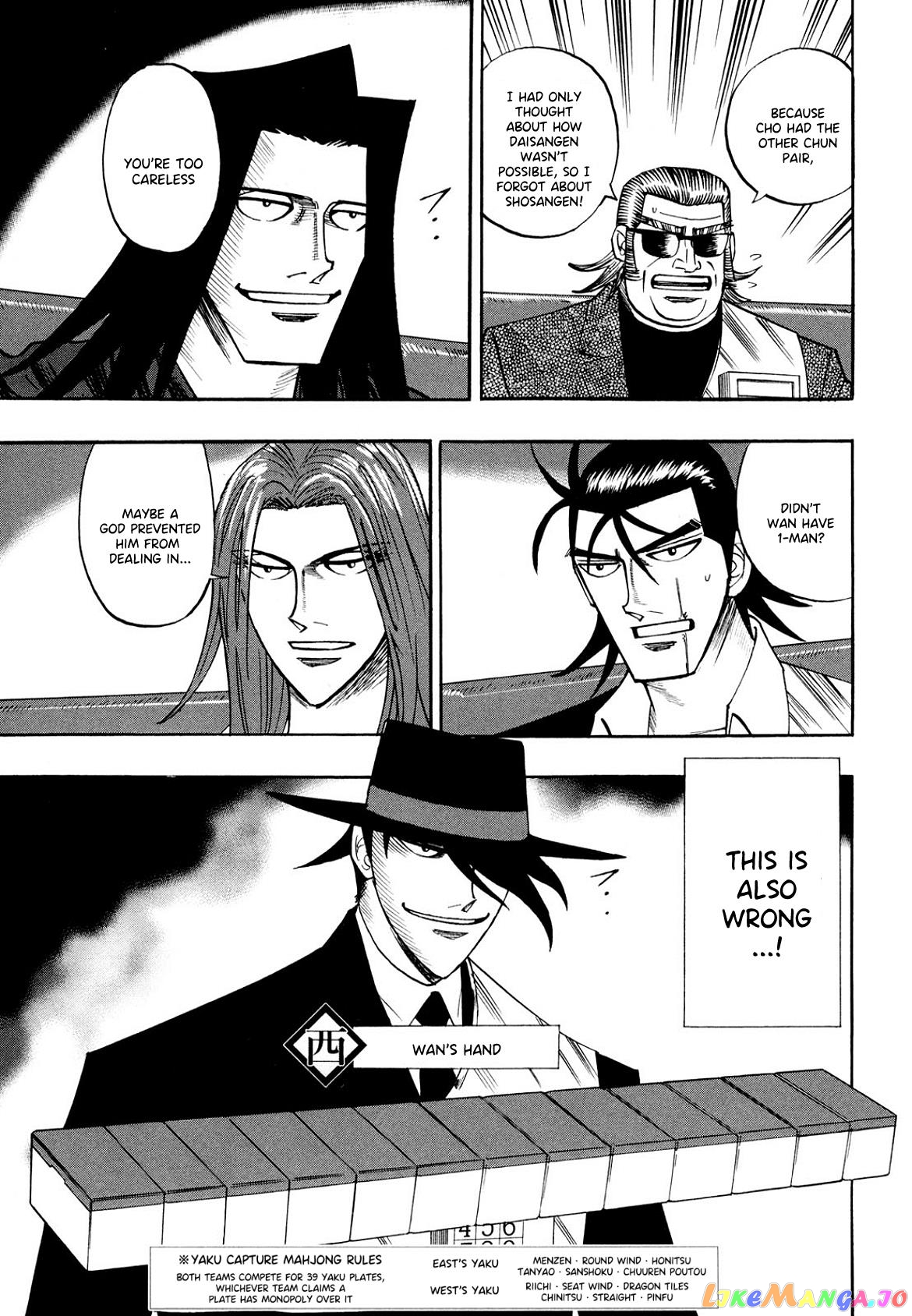 Hero: Akagi no Ishi wo Tsugu Otoko chapter 106 - page 5