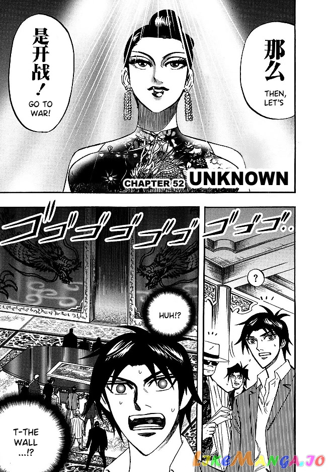Hero: Akagi no Ishi wo Tsugu Otoko chapter 52 - page 1