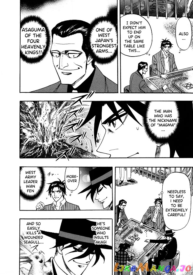Hero: Akagi no Ishi wo Tsugu Otoko chapter 52 - page 14