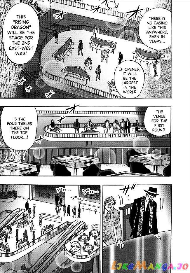 Hero: Akagi no Ishi wo Tsugu Otoko chapter 52 - page 5