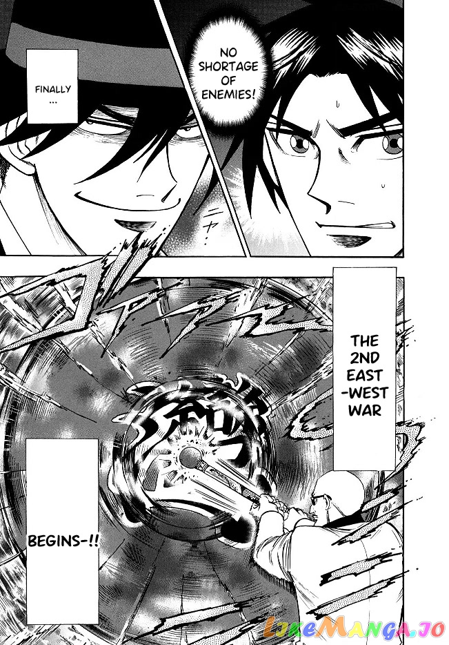 Hero: Akagi no Ishi wo Tsugu Otoko chapter 52 - page 9