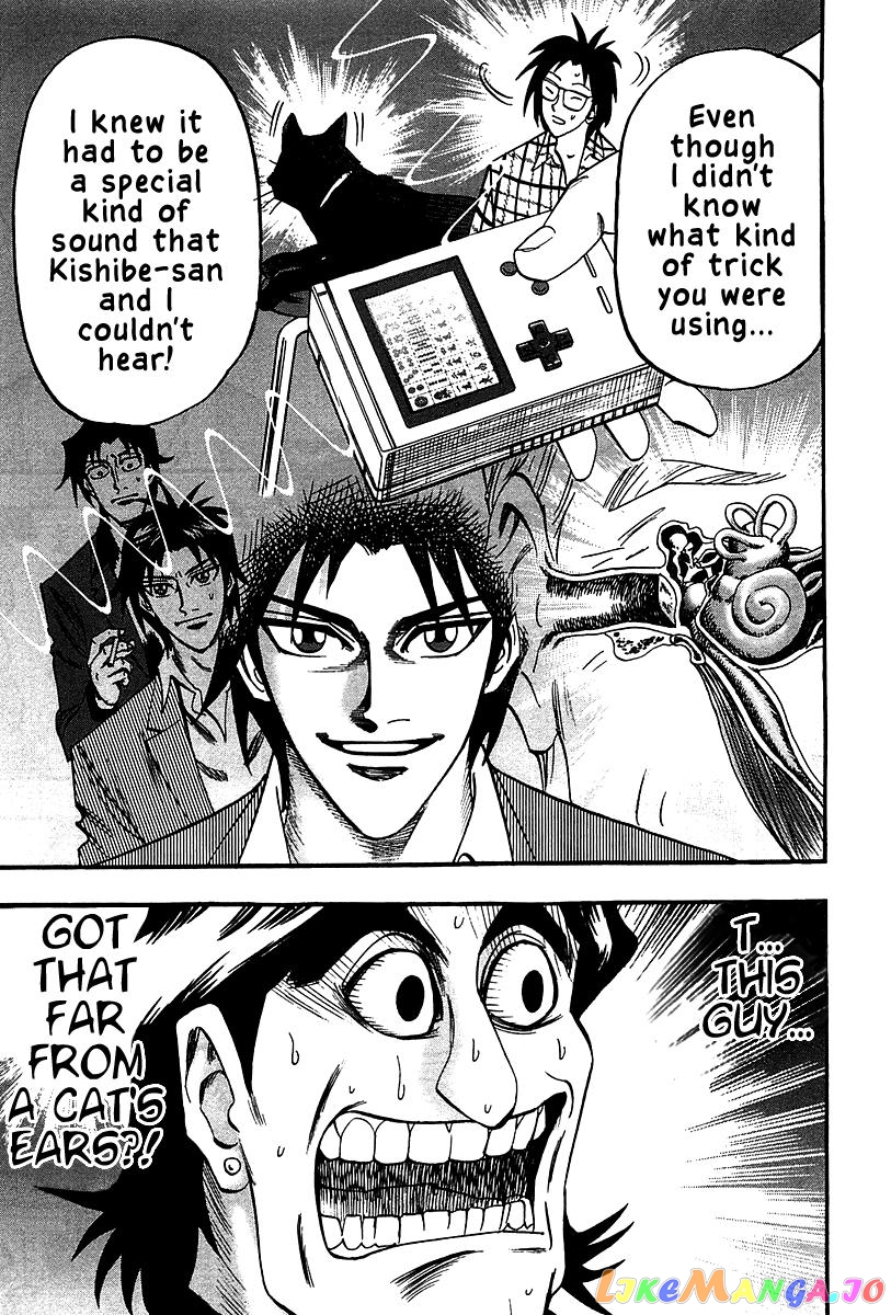 Hero: Akagi no Ishi wo Tsugu Otoko chapter 23 - page 10