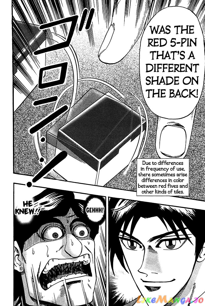 Hero: Akagi no Ishi wo Tsugu Otoko chapter 23 - page 16