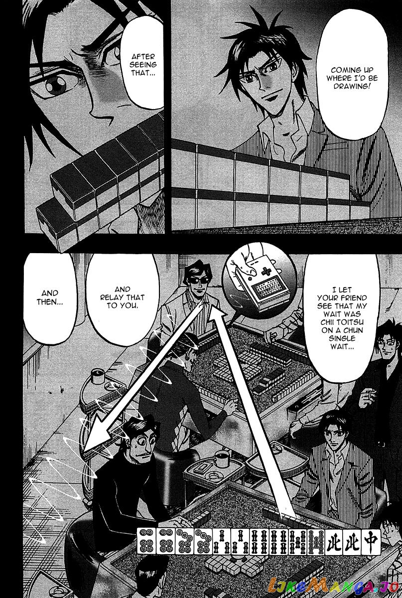 Hero: Akagi no Ishi wo Tsugu Otoko chapter 23 - page 18