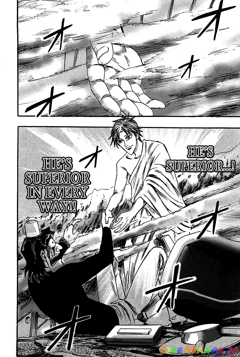 Hero: Akagi no Ishi wo Tsugu Otoko chapter 23 - page 22