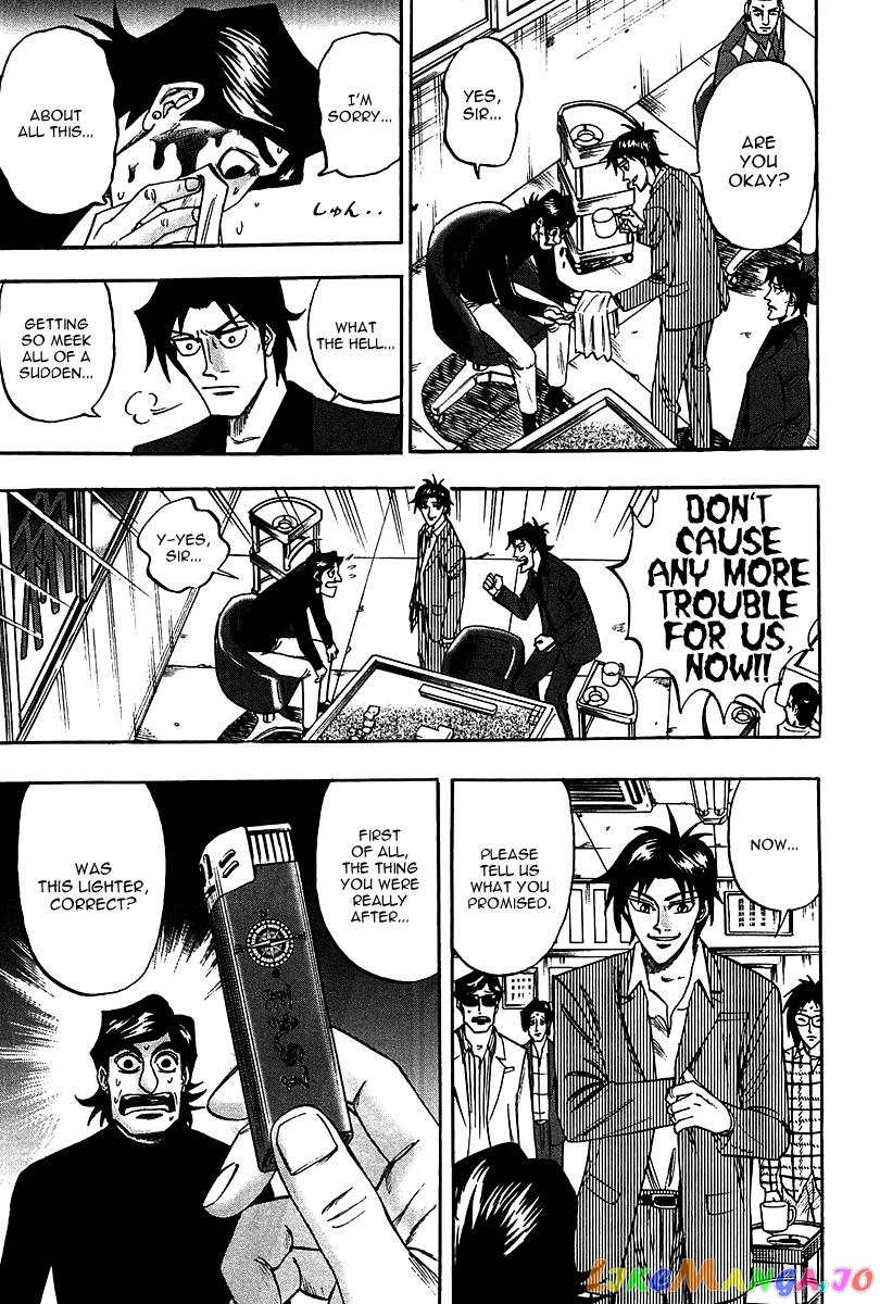 Hero: Akagi no Ishi wo Tsugu Otoko chapter 23 - page 23