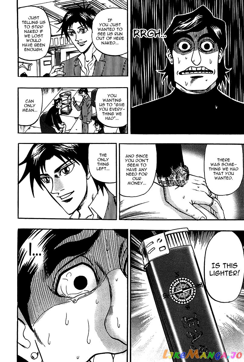 Hero: Akagi no Ishi wo Tsugu Otoko chapter 23 - page 24