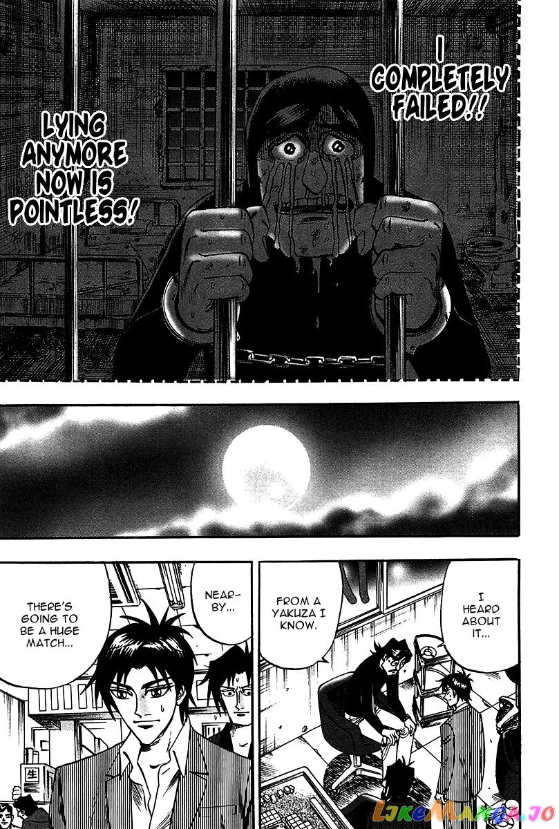 Hero: Akagi no Ishi wo Tsugu Otoko chapter 23 - page 25