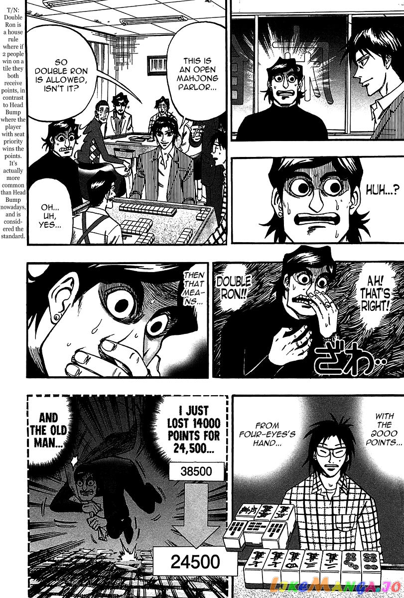 Hero: Akagi no Ishi wo Tsugu Otoko chapter 23 - page 3