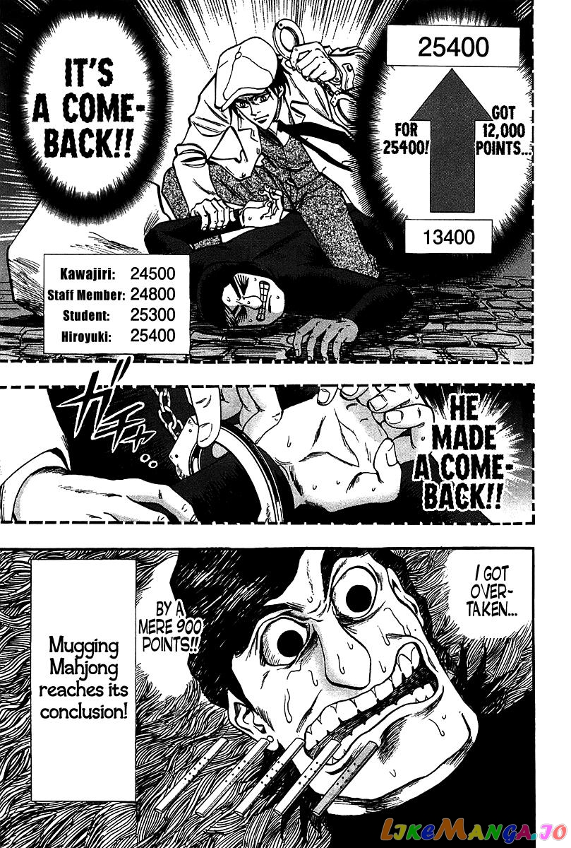 Hero: Akagi no Ishi wo Tsugu Otoko chapter 23 - page 4