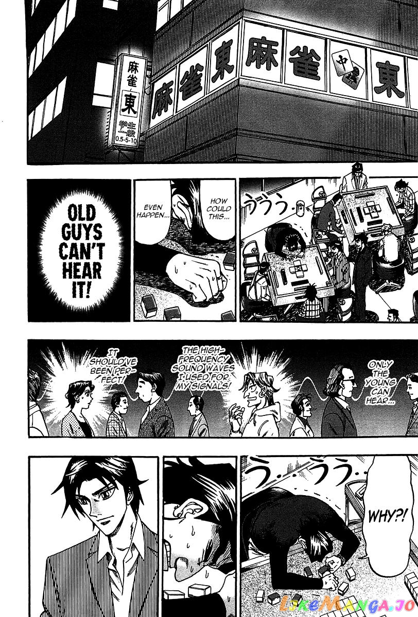 Hero: Akagi no Ishi wo Tsugu Otoko chapter 23 - page 5