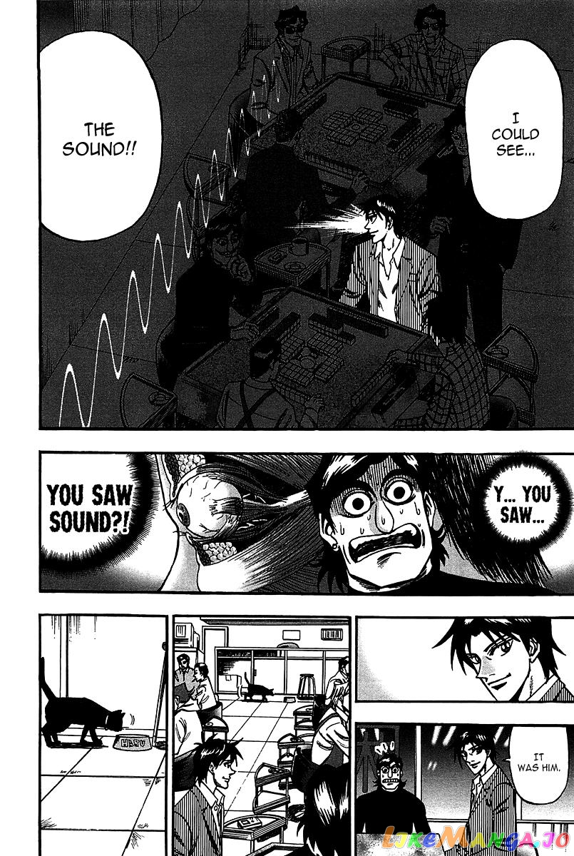 Hero: Akagi no Ishi wo Tsugu Otoko chapter 23 - page 7