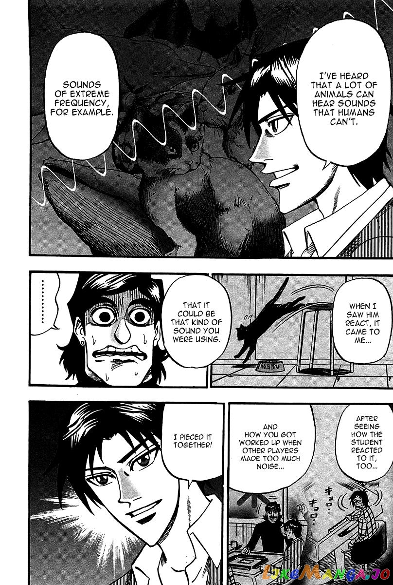 Hero: Akagi no Ishi wo Tsugu Otoko chapter 23 - page 9