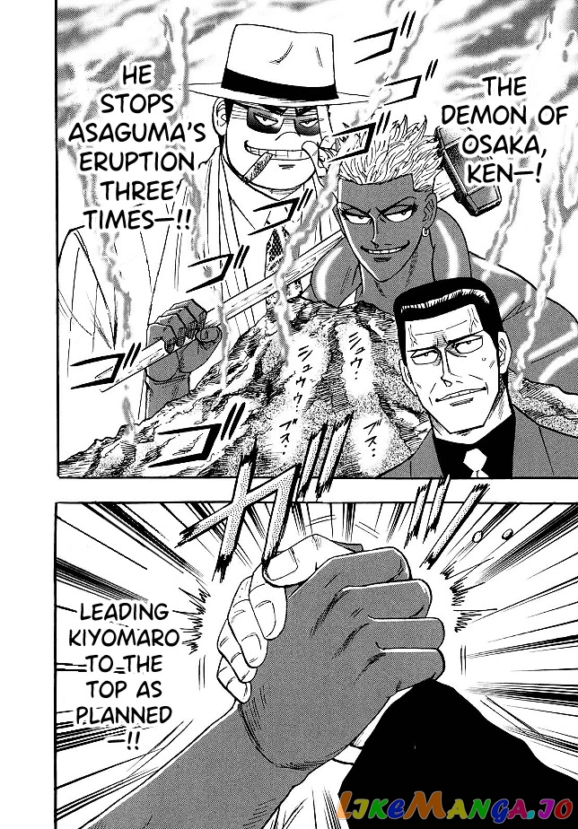 Hero: Akagi no Ishi wo Tsugu Otoko chapter 80 - page 11