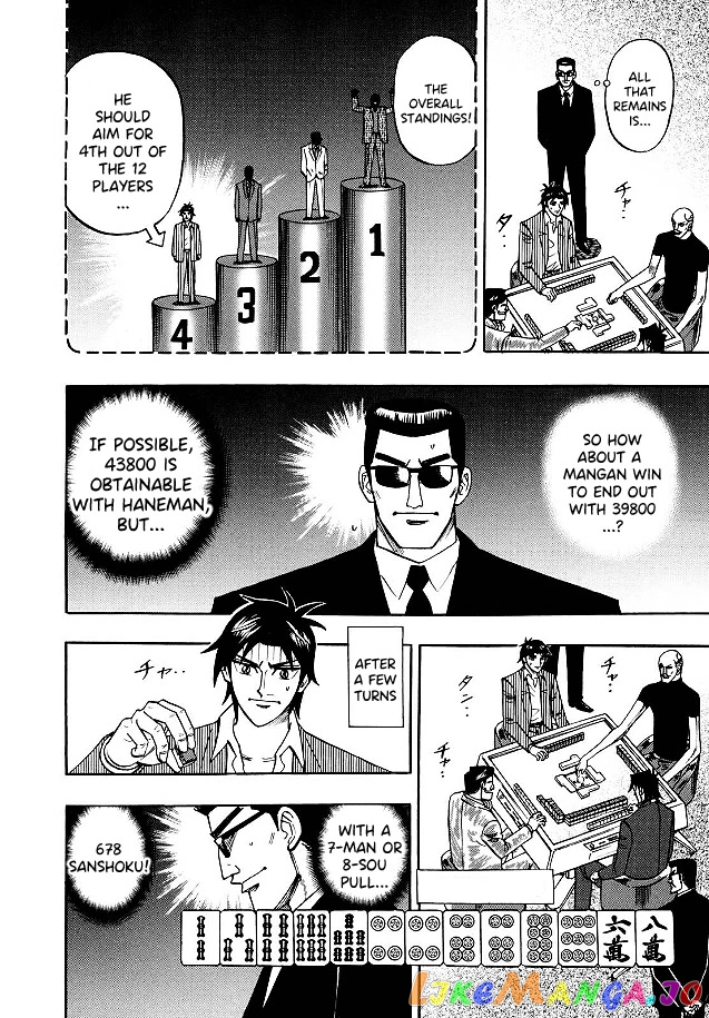 Hero: Akagi no Ishi wo Tsugu Otoko chapter 80 - page 16