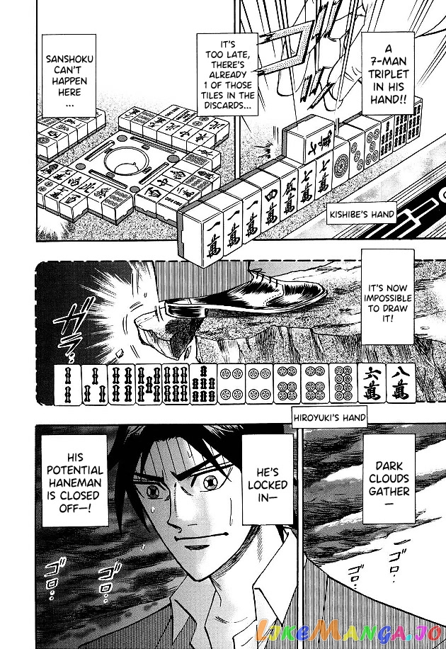 Hero: Akagi no Ishi wo Tsugu Otoko chapter 80 - page 18