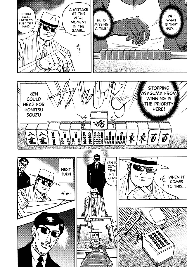 Hero: Akagi no Ishi wo Tsugu Otoko chapter 80 - page 3