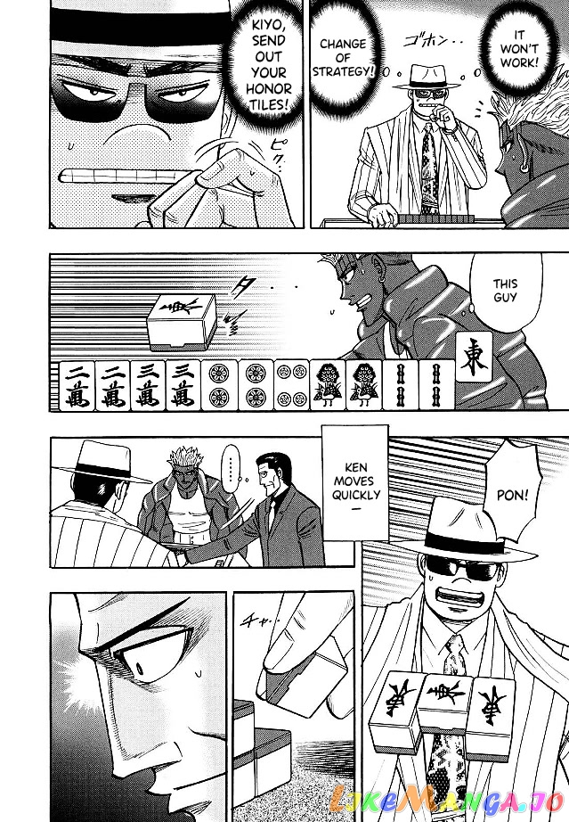Hero: Akagi no Ishi wo Tsugu Otoko chapter 80 - page 7