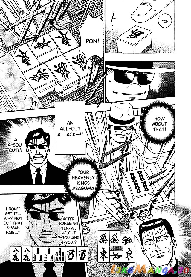 Hero: Akagi no Ishi wo Tsugu Otoko chapter 80 - page 8