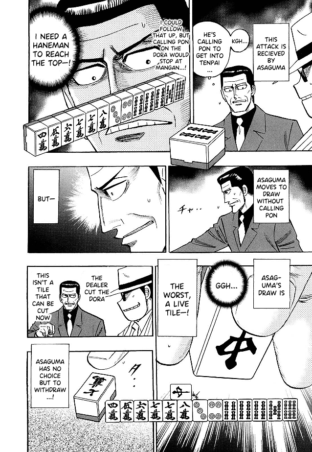 Hero: Akagi no Ishi wo Tsugu Otoko chapter 80 - page 9