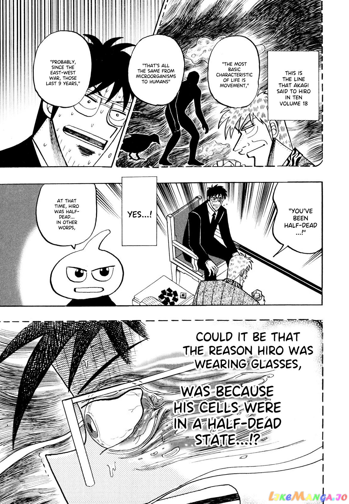 Hero: Akagi no Ishi wo Tsugu Otoko chapter 106.5 - page 2