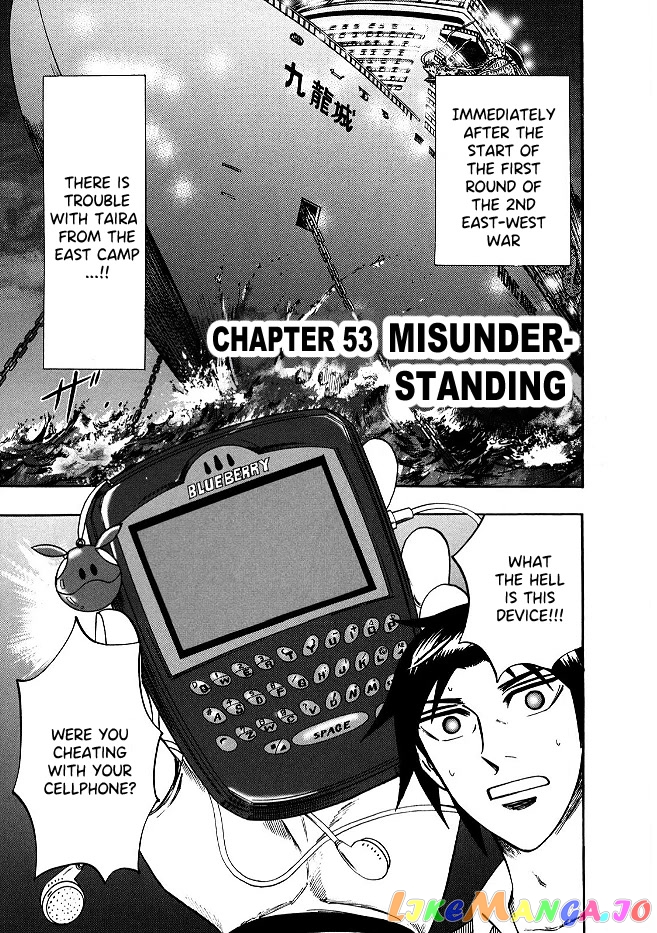 Hero: Akagi no Ishi wo Tsugu Otoko chapter 53 - page 1