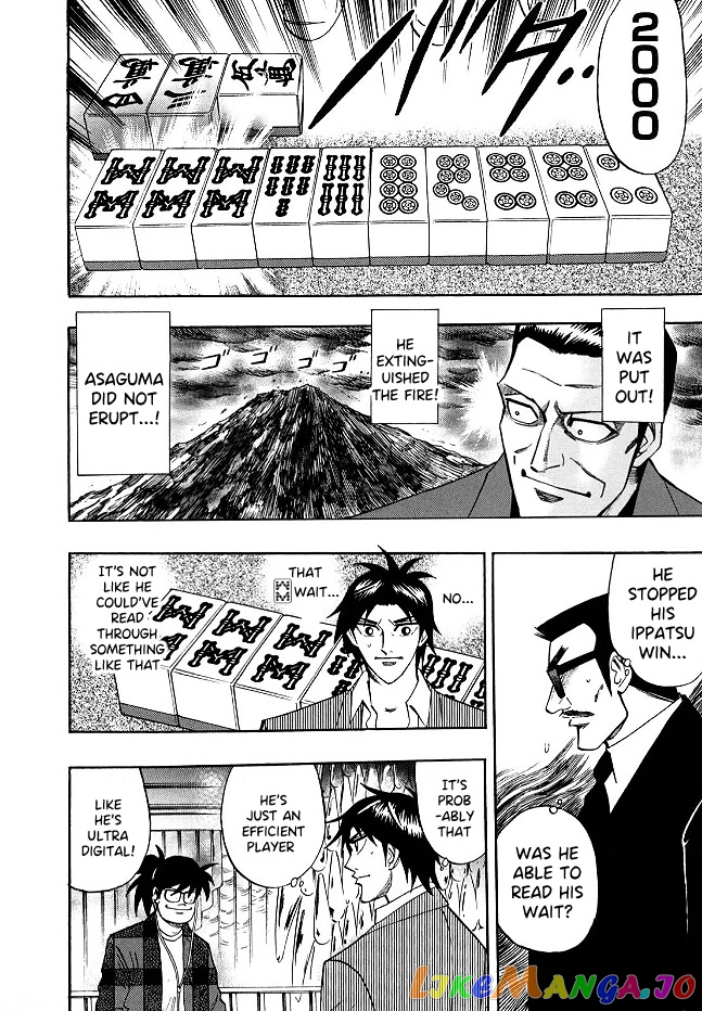Hero: Akagi no Ishi wo Tsugu Otoko chapter 53 - page 12