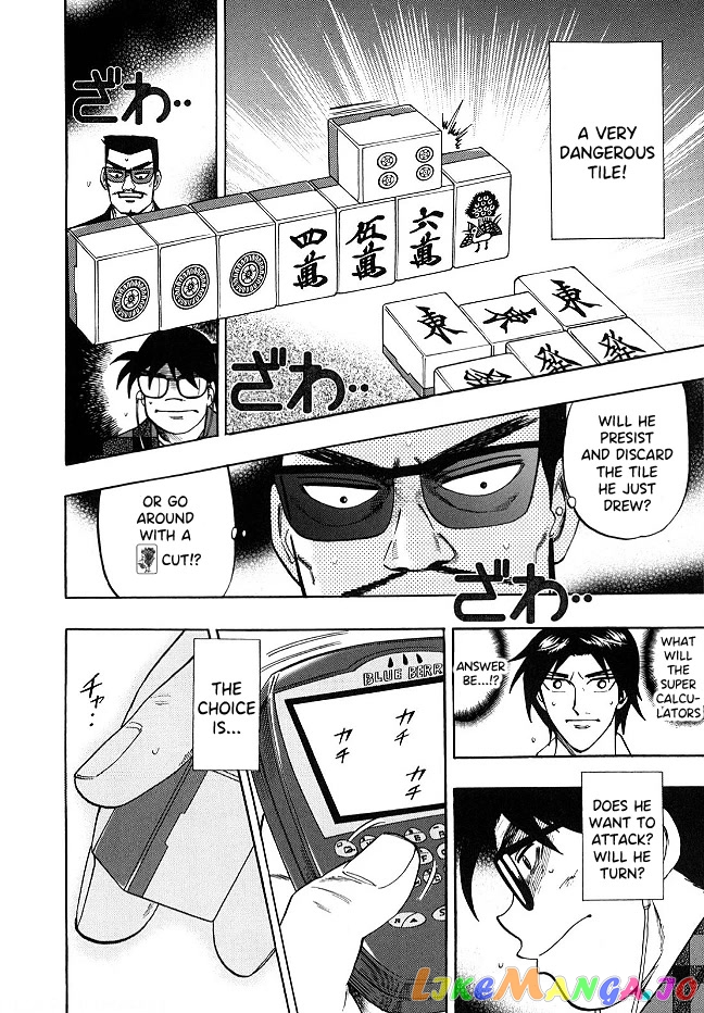 Hero: Akagi no Ishi wo Tsugu Otoko chapter 53 - page 18
