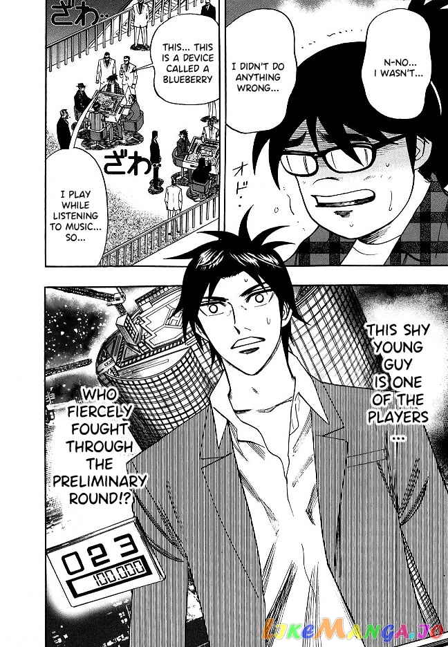 Hero: Akagi no Ishi wo Tsugu Otoko chapter 53 - page 2