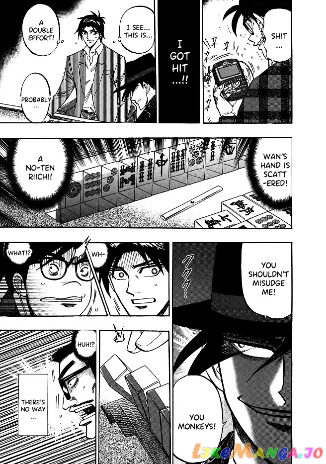 Hero: Akagi no Ishi wo Tsugu Otoko chapter 53 - page 21