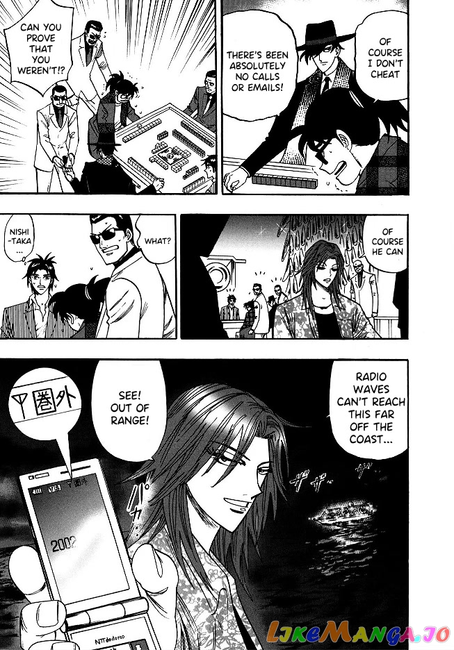 Hero: Akagi no Ishi wo Tsugu Otoko chapter 53 - page 3