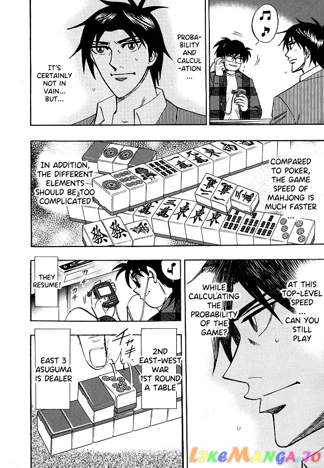 Hero: Akagi no Ishi wo Tsugu Otoko chapter 53 - page 8