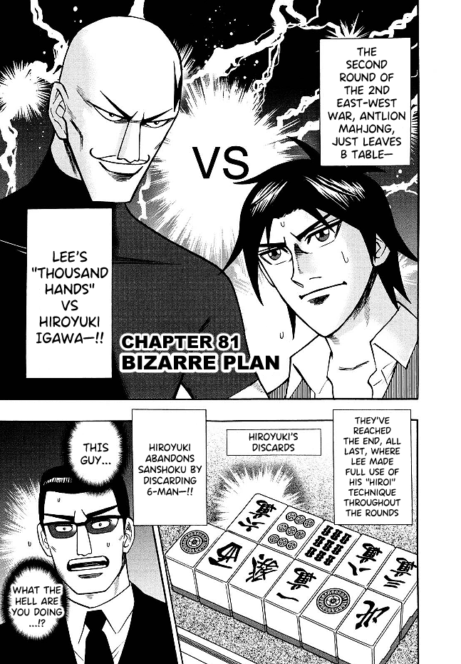 Hero: Akagi no Ishi wo Tsugu Otoko chapter 81 - page 1
