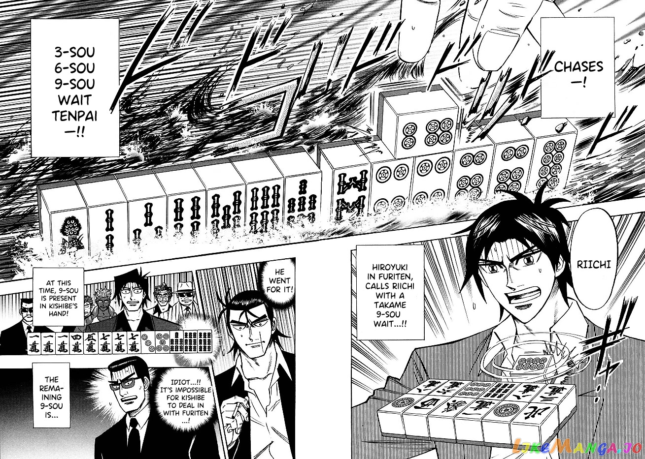 Hero: Akagi no Ishi wo Tsugu Otoko chapter 81 - page 12