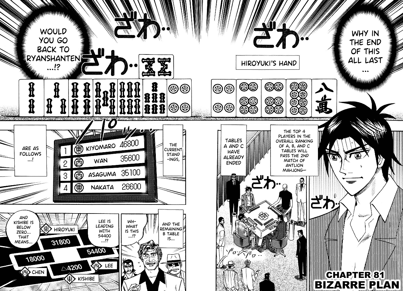 Hero: Akagi no Ishi wo Tsugu Otoko chapter 81 - page 2