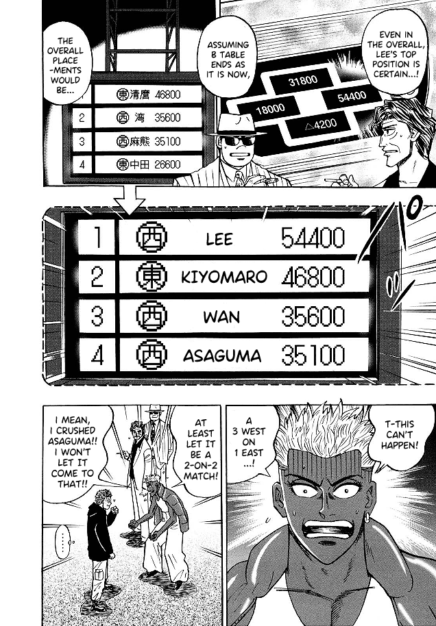 Hero: Akagi no Ishi wo Tsugu Otoko chapter 81 - page 3