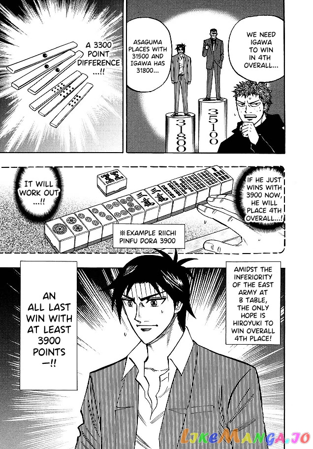 Hero: Akagi no Ishi wo Tsugu Otoko chapter 81 - page 4