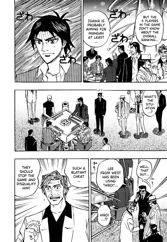 Hero: Akagi no Ishi wo Tsugu Otoko chapter 81 - page 5