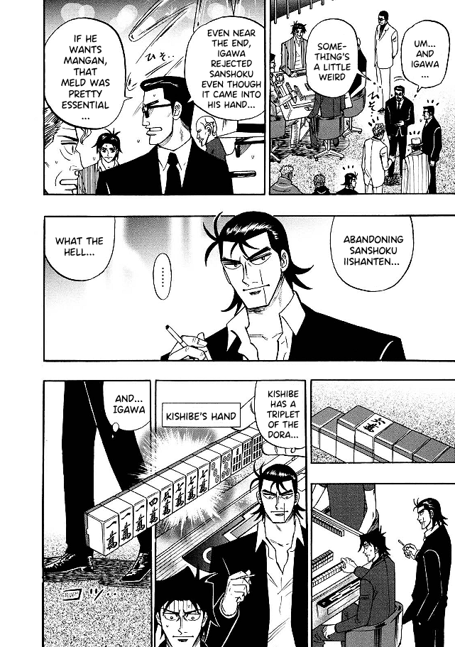 Hero: Akagi no Ishi wo Tsugu Otoko chapter 81 - page 7