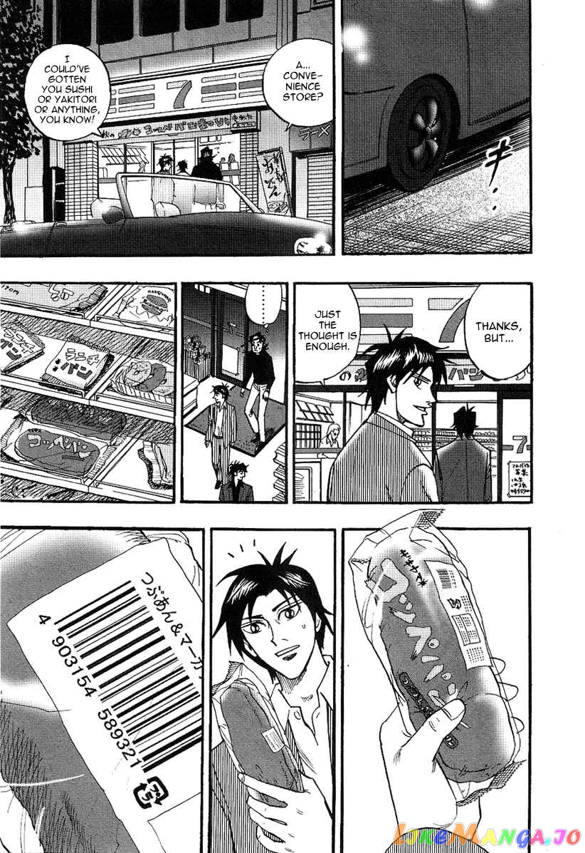 Hero: Akagi no Ishi wo Tsugu Otoko chapter 24 - page 11