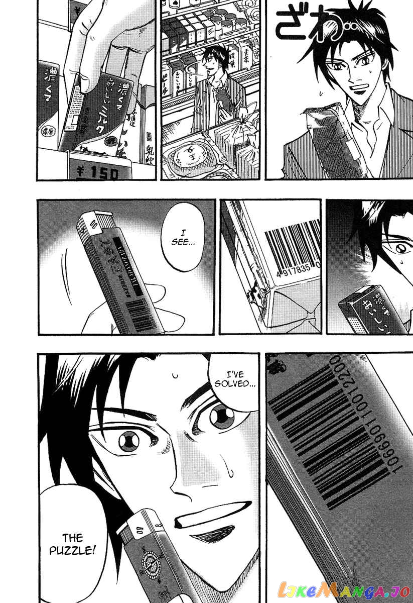 Hero: Akagi no Ishi wo Tsugu Otoko chapter 24 - page 12