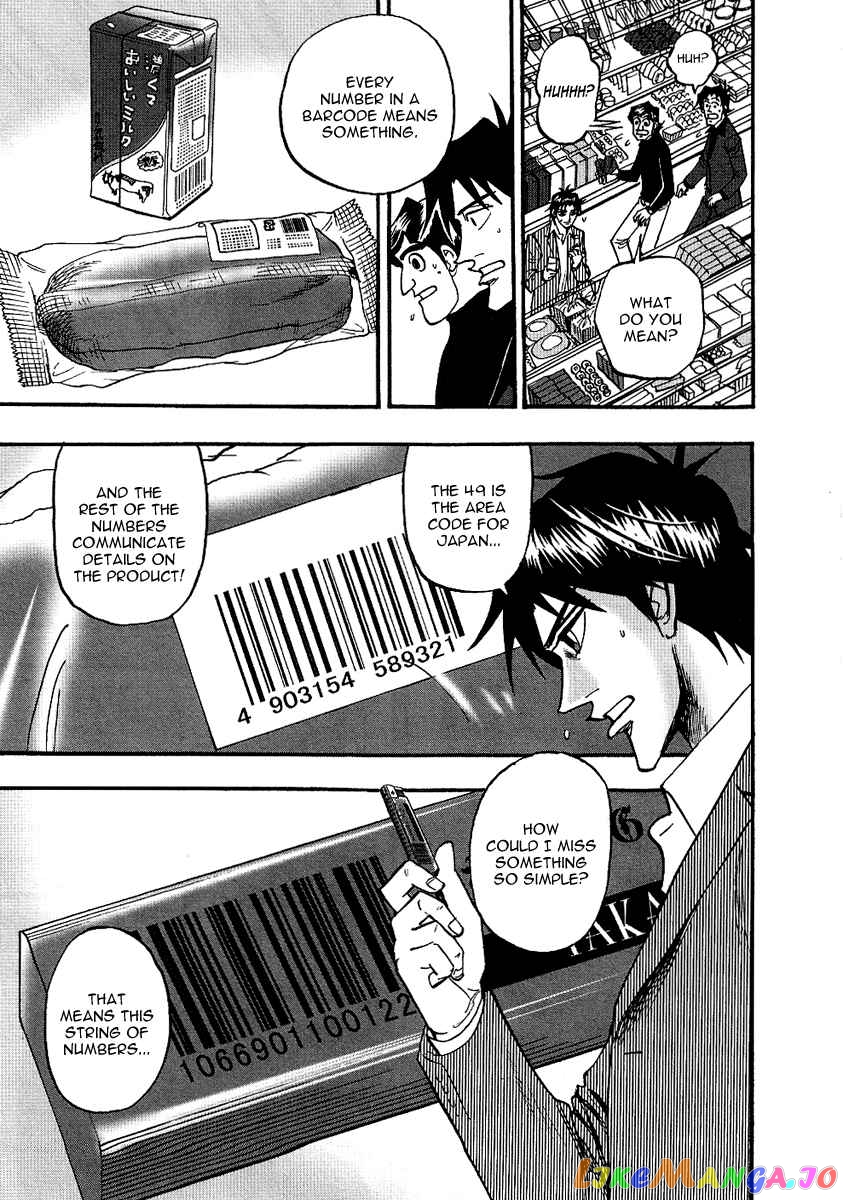 Hero: Akagi no Ishi wo Tsugu Otoko chapter 24 - page 13