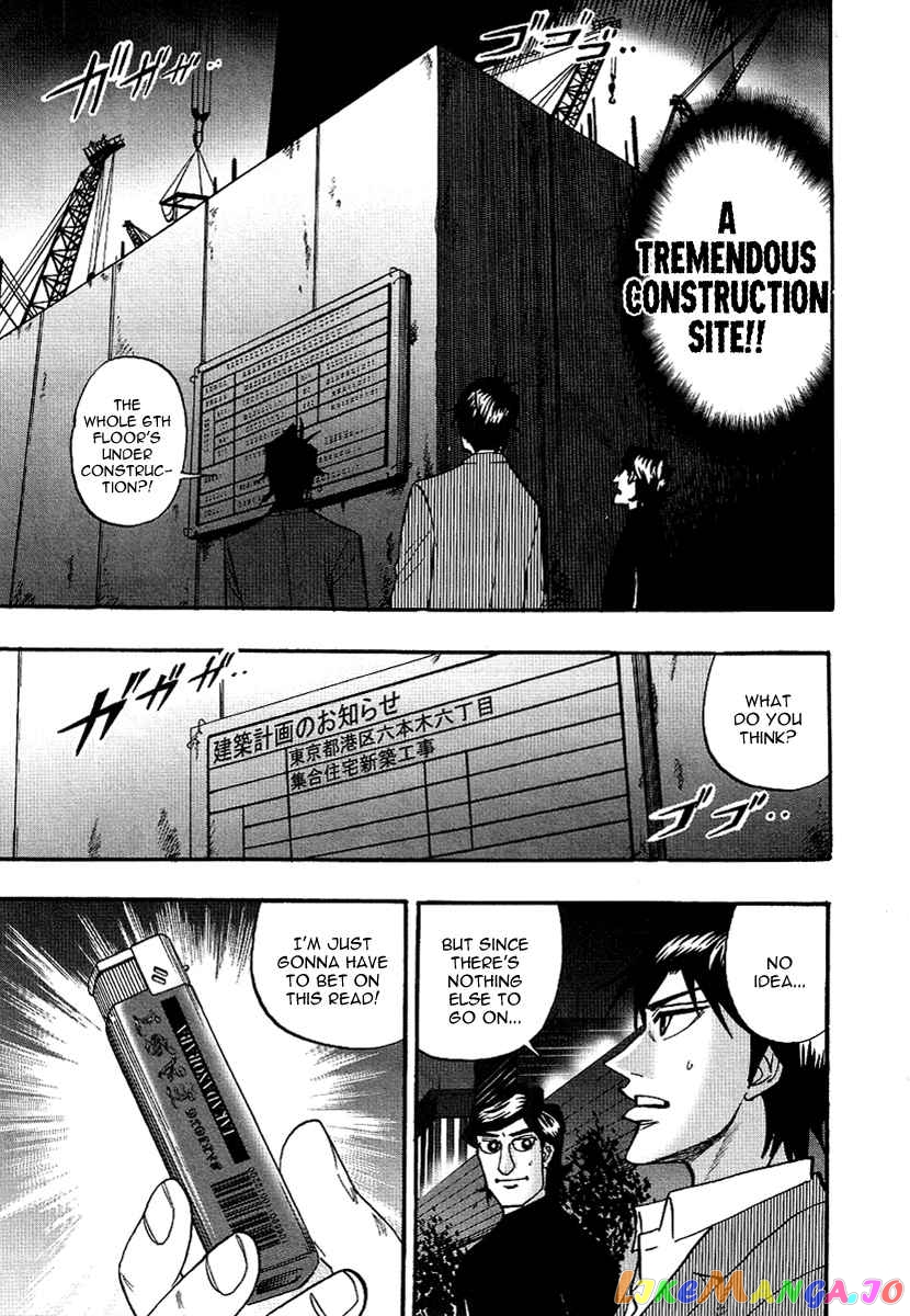 Hero: Akagi no Ishi wo Tsugu Otoko chapter 24 - page 16
