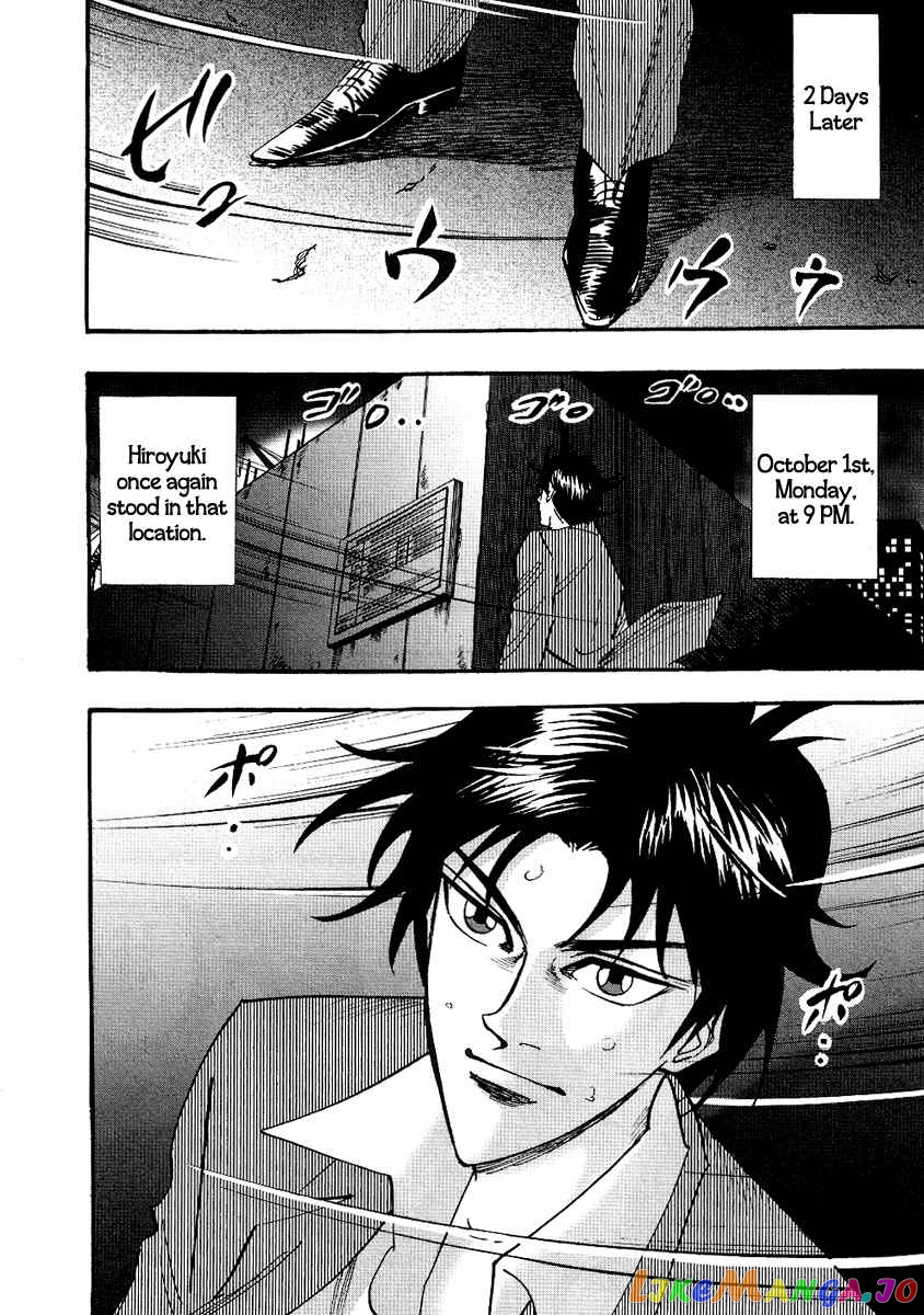 Hero: Akagi no Ishi wo Tsugu Otoko chapter 24 - page 17