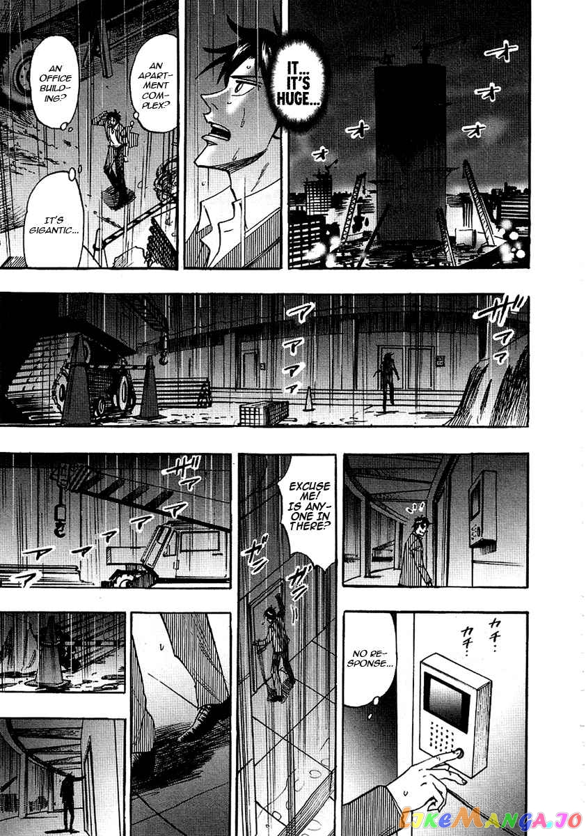 Hero: Akagi no Ishi wo Tsugu Otoko chapter 24 - page 20