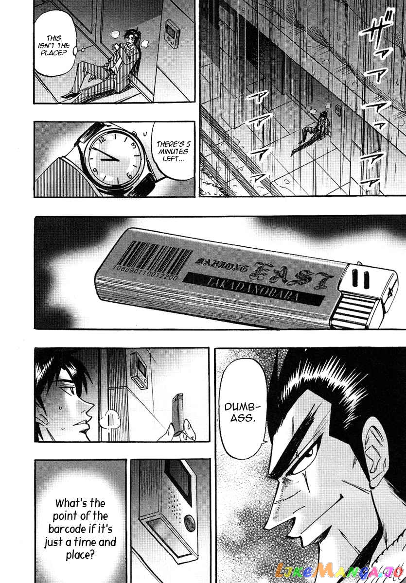 Hero: Akagi no Ishi wo Tsugu Otoko chapter 24 - page 21